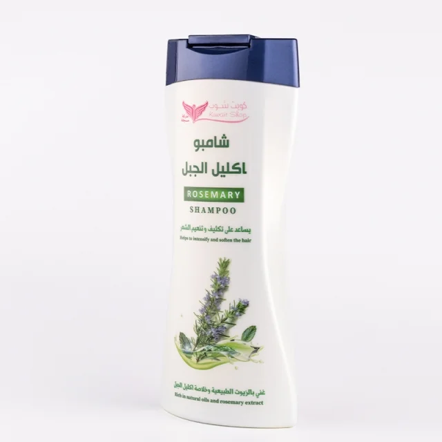 كويت شوب شامبو اكليل الجبل 450 مل رقم 7868