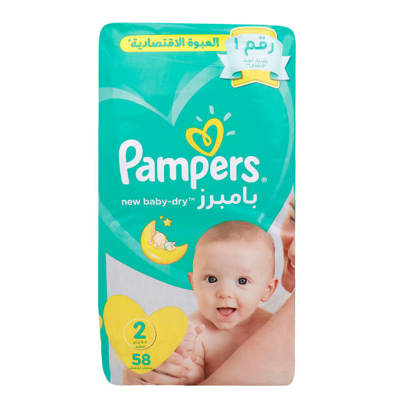 بامبرز نيو بيبي دراي (2، 3-8 كجم صغير) 58 حفاضة رقم 8576