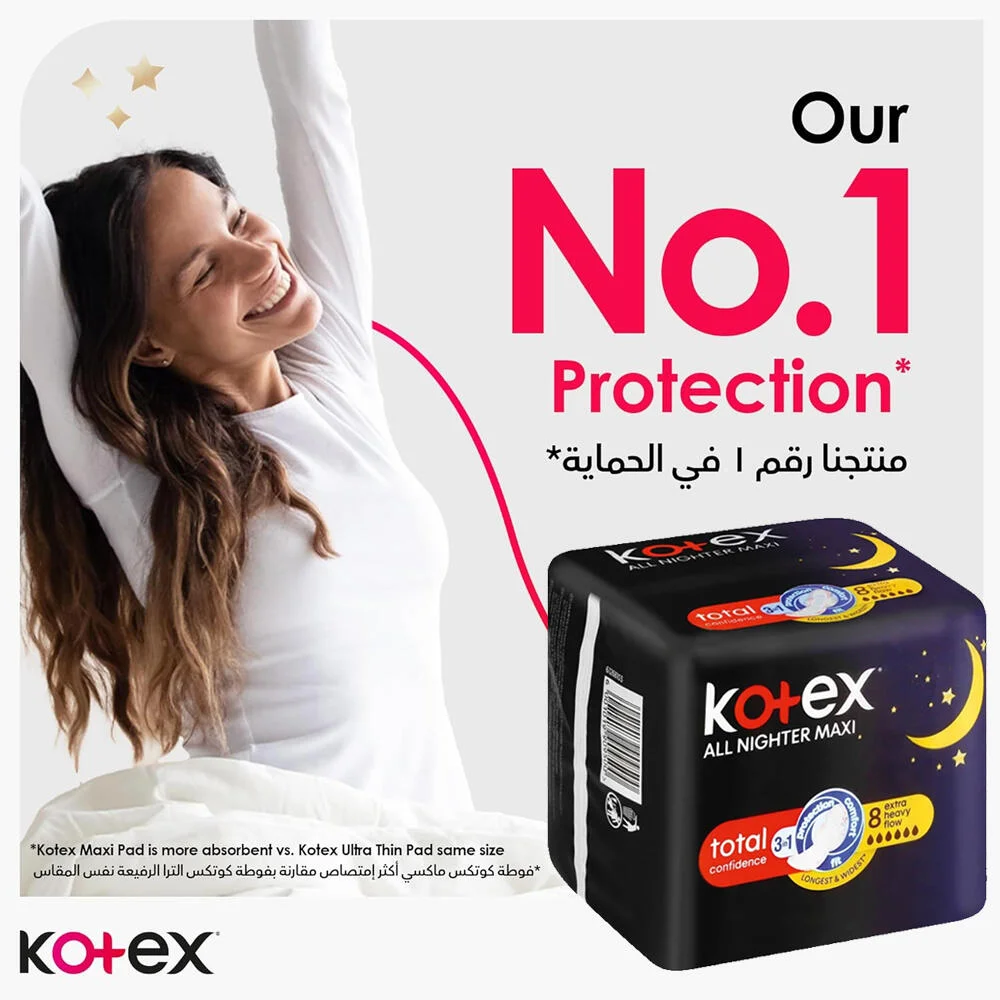 فوط صحية كوتكس الليلية ماكسي 8 قطع رقم 371