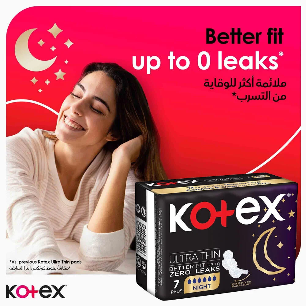 كوتكس فوط الترا رقيقة ليلية 7 فوط رقم 9180