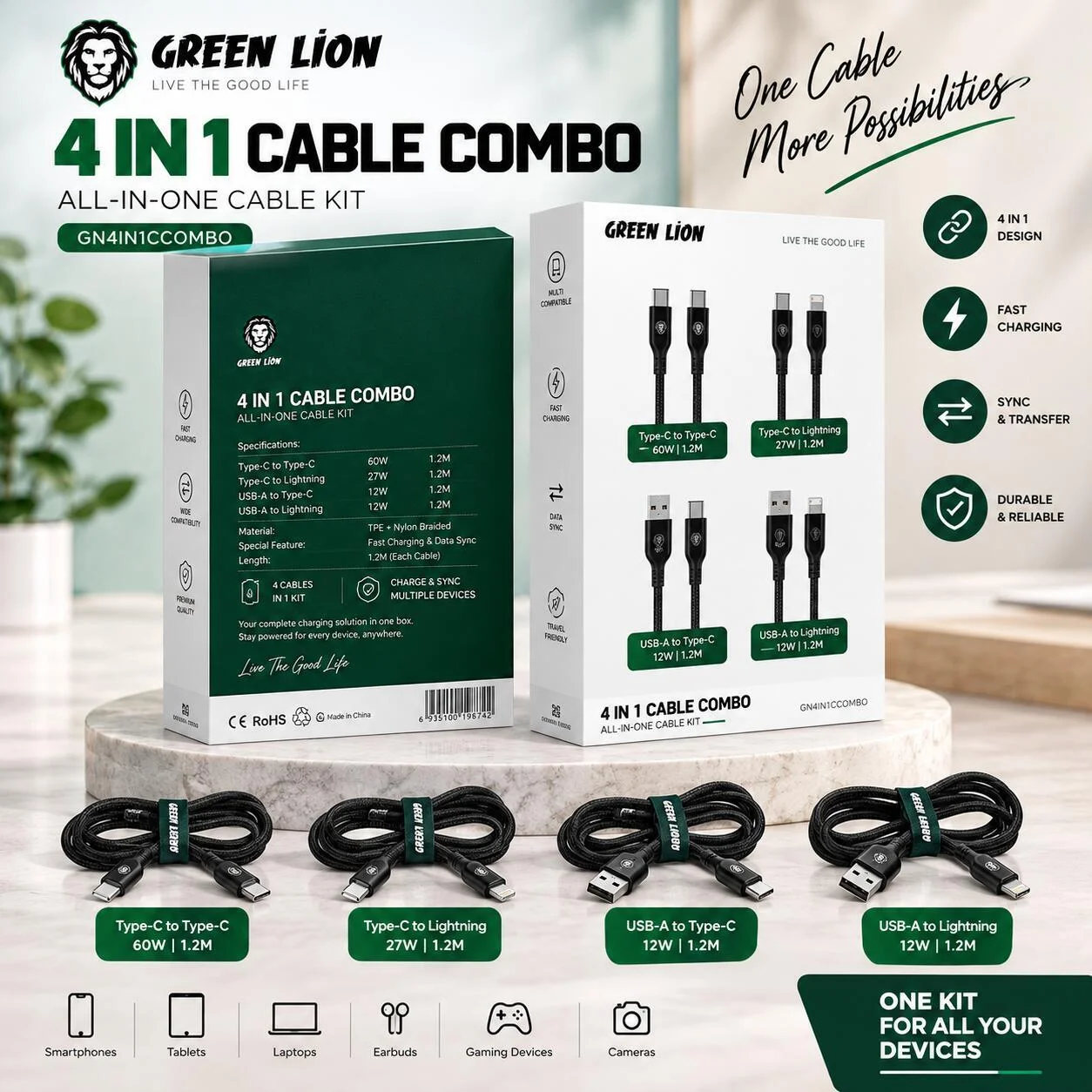 مجموعة كابلات جرين لايون 4 في 1 الكل في واحد باللون الأسود - GN4IN1CCOMBO رقم.28886