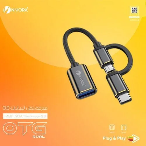 محول بيانات سريع ميكرو من نيورك رقم1206E