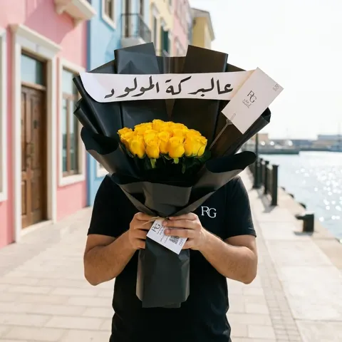 باقة ورد رقم.12349