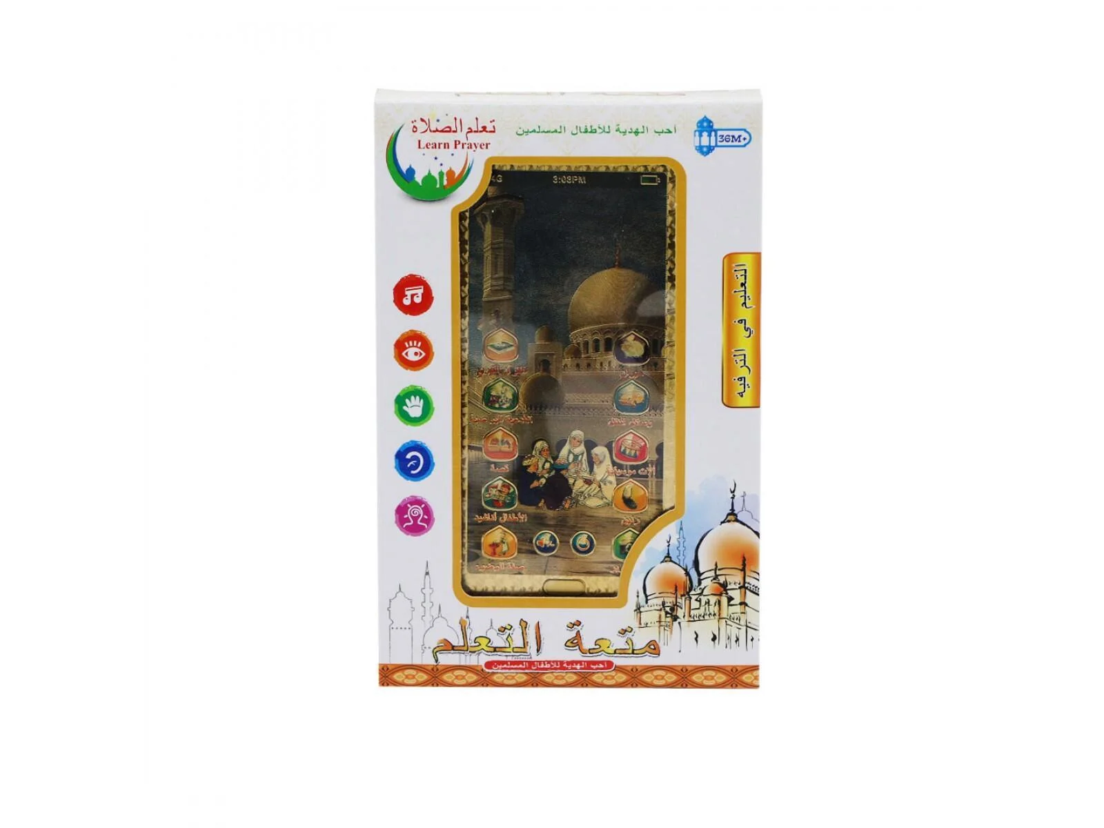 لعبة متعة التعلم لتعليم الصلاة للأطفال رقم 666-034 رقم.5221T