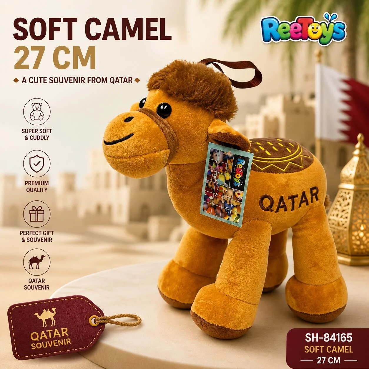 لعبة جمل قطيفة ناعمة 27 سم - تذكار قطر (الموديل: SH-84165) رقم.26793