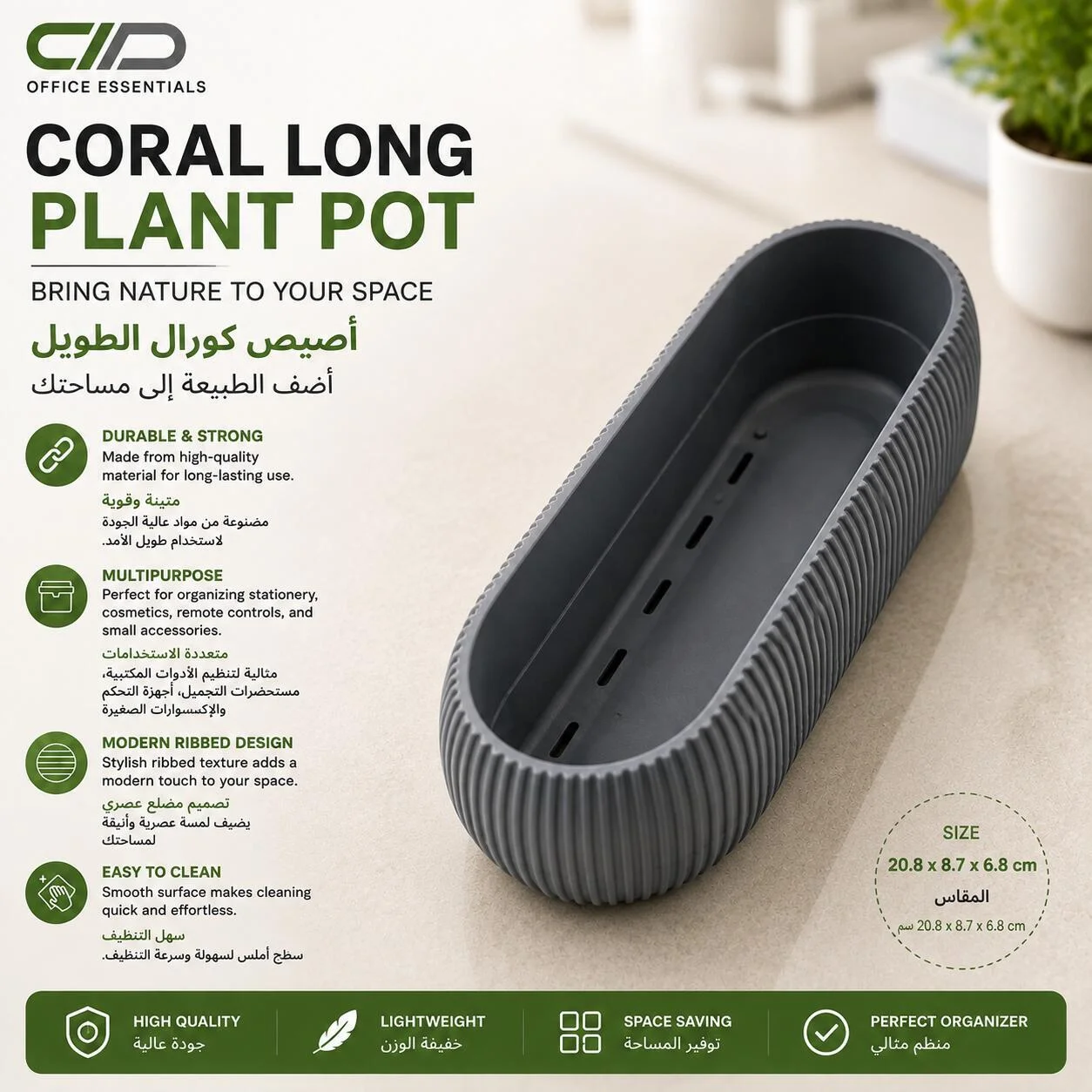 أصيص كورال طويل كاراسو KRS-371 (20.8 × 8.7 × 6.8 سم)رقم.25999