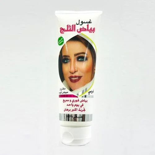غسول بياض الثلج من العطار رقم.14502