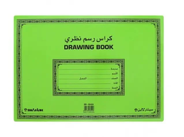 دفتر رسم سينارلاين، قياسي B4، 16 ورقة أخضر رقم.8425B