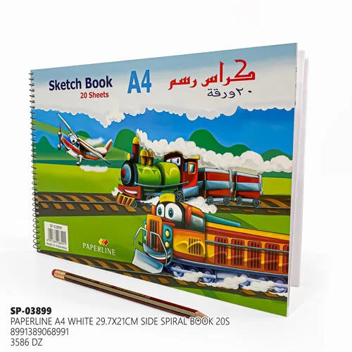 كراسة رسم A4 20 ورقة SP-03899 رقم.3715B