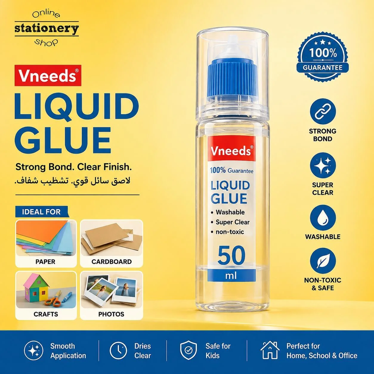 غراء سائل فينيدز 50 مل رقم.26057