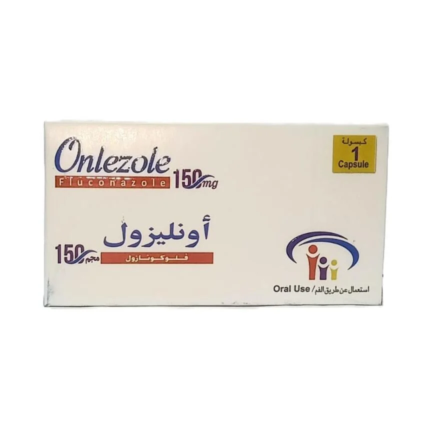 اونليزول فلوكونازول 150 مجم 1 كبسولة رقم 12544