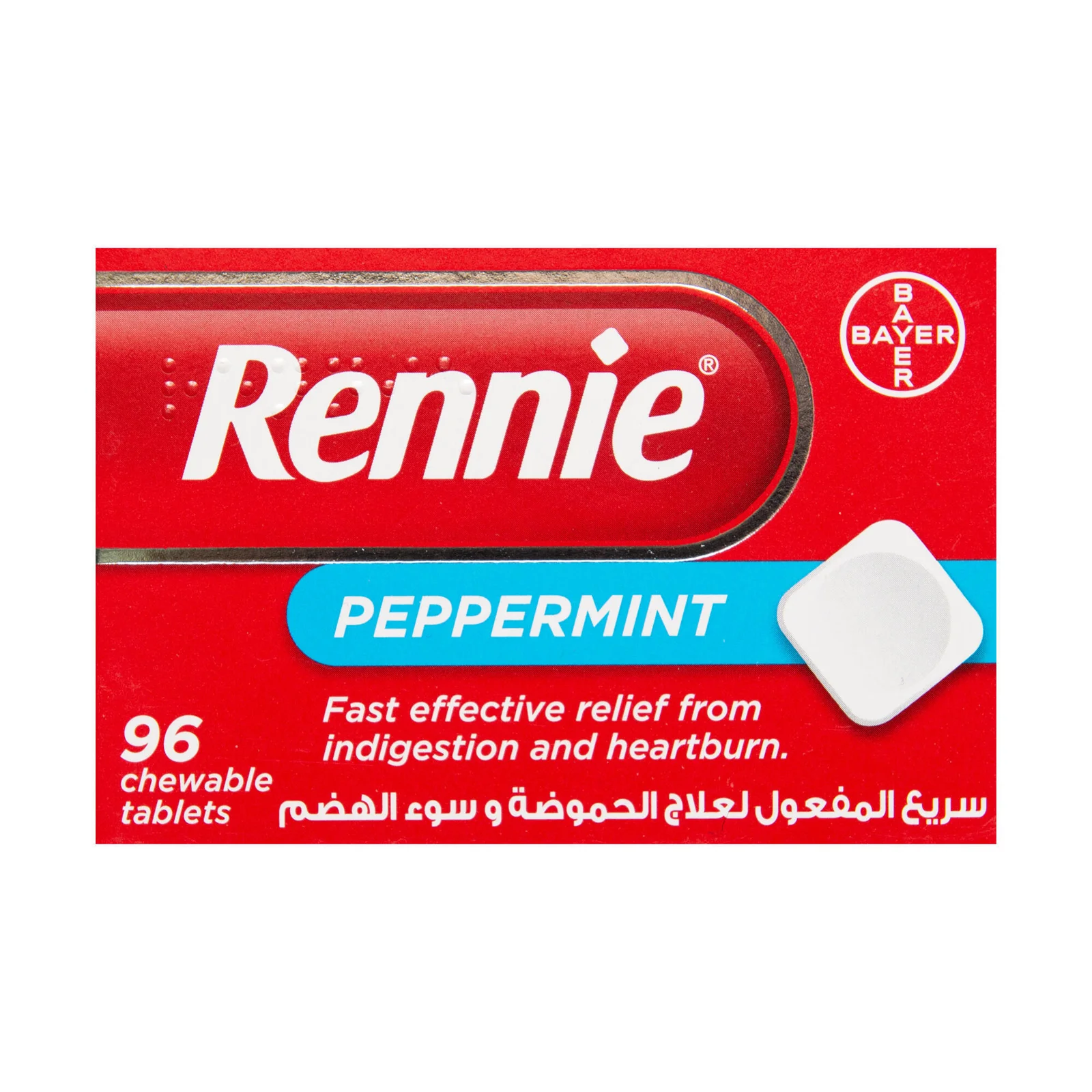 ريني نعناع 96 قرص رقم 8080