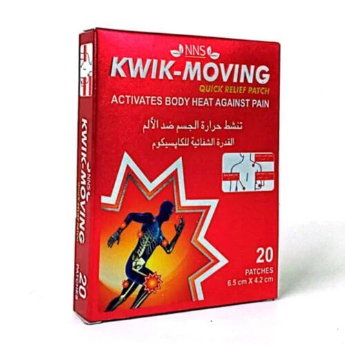 رقعات كويك-موفينج لتخفيف الآلام 20 قطعة رقم 12290