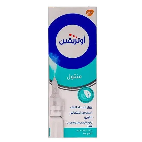 اوتريفين مينثول بخاخ للأنف 10 مل رقم 8093