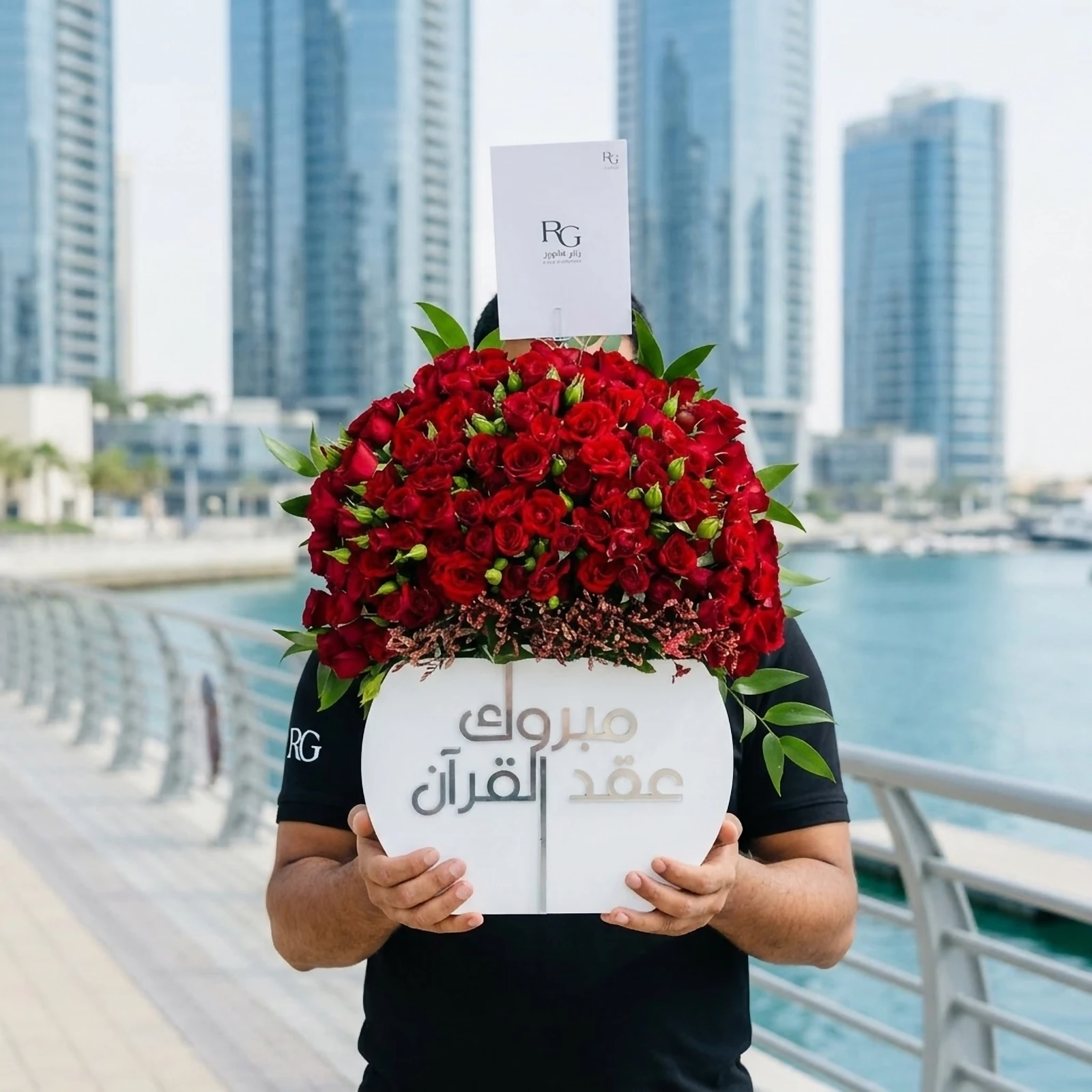 بوكس ورد رقم.16377