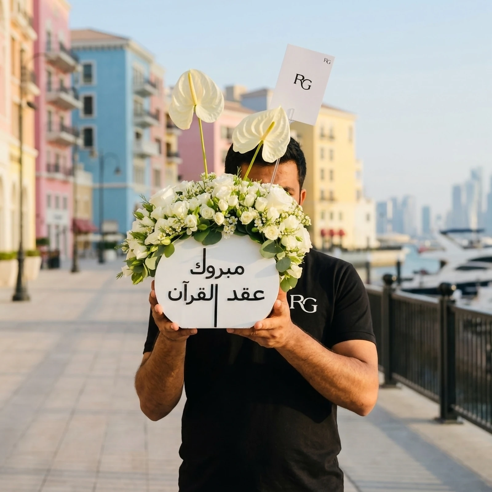 بوكس ورد رقم.20104